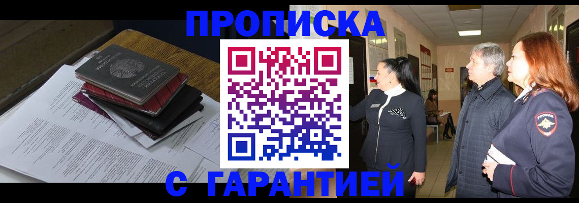 форма 3 в Ельне