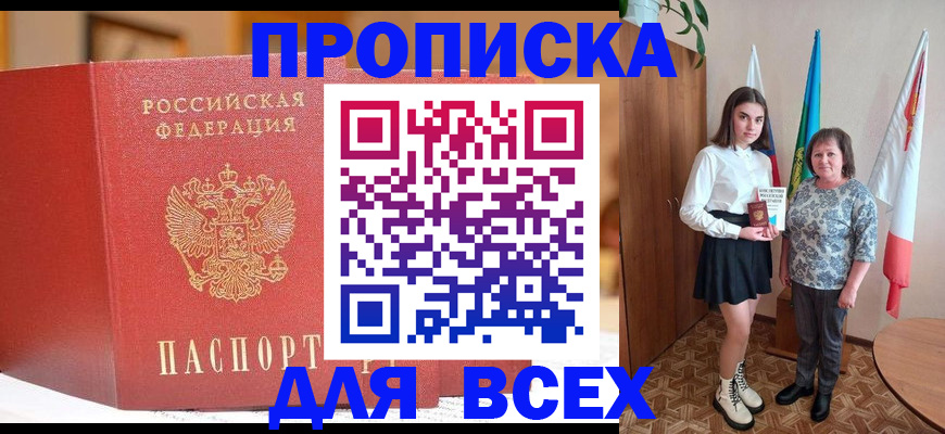 регистрация для дет. сада в Ельне